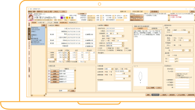 助産録 イメージ