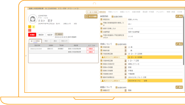 診察業務 イメージ