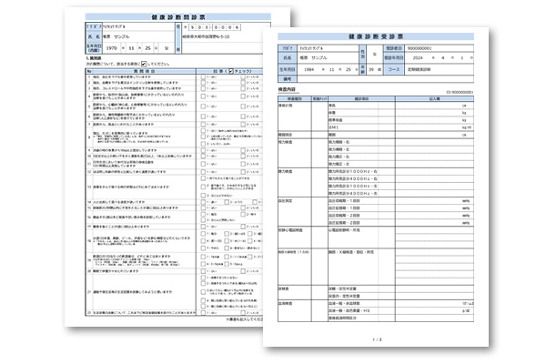 事前業務/当日業務：帳票イメージ（健診のご案内・問診票・受診票・受付一覧・個人領収書・検体ラベルなど）