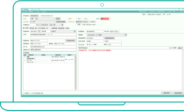 受診者管理：受診者登録 イメージ