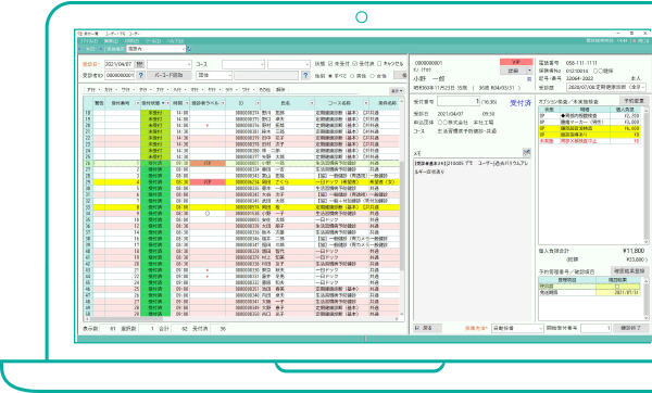 受付業務：受付 イメージ