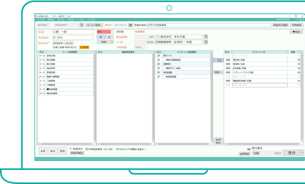 巡回健診オプション：巡回個人受付 イメージ