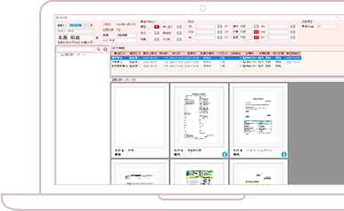 各種文書作成 イメージ