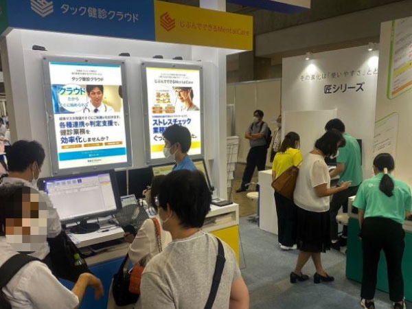 タックブースの様子①